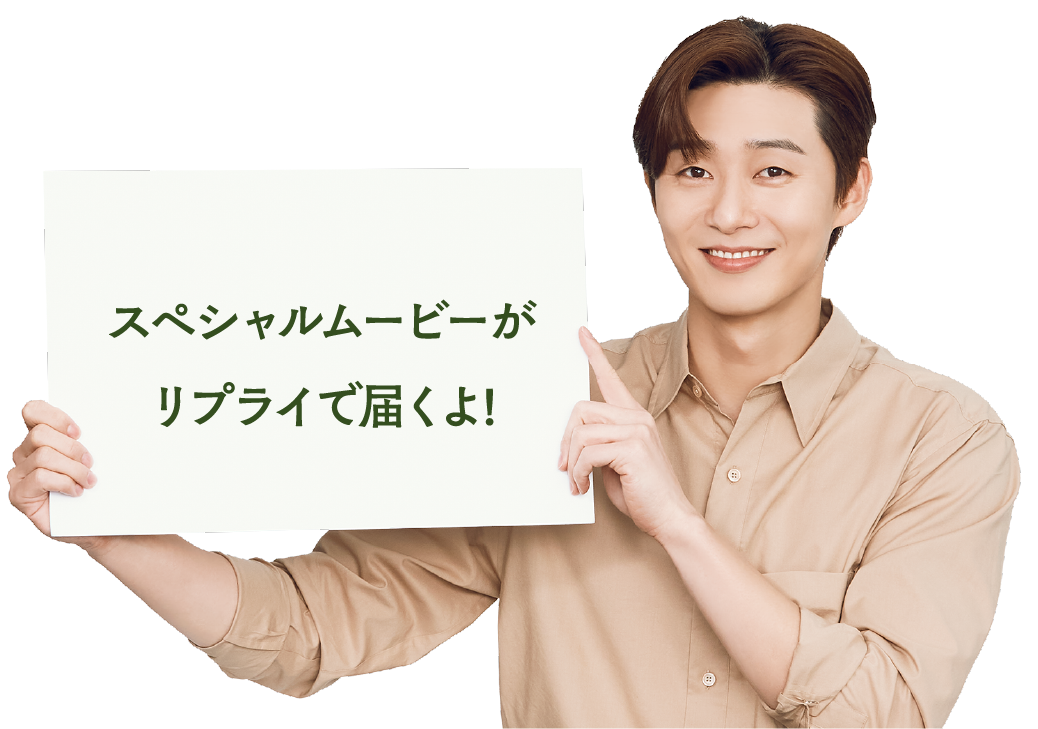僕の動画がリプライで届くよ!