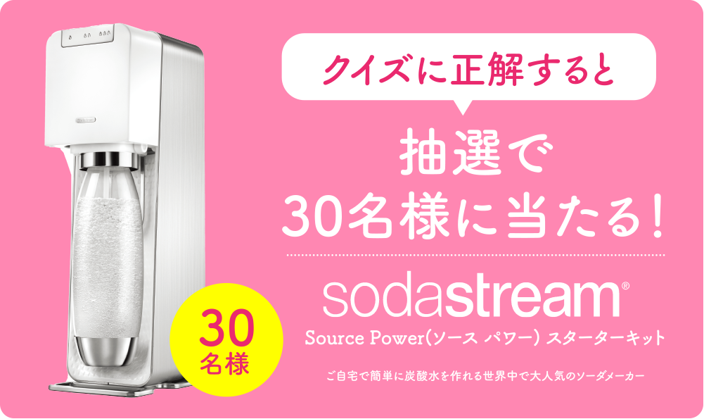 クイズ詳細