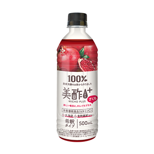 美酢プラス ざくろ